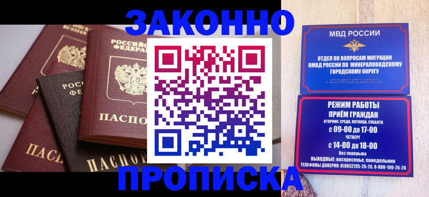 регистрация для школы в Грозном