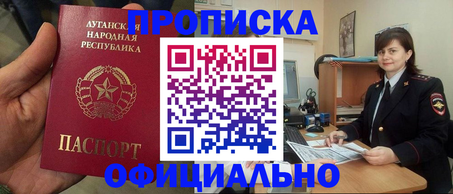 временная регистрация поиск в Грозном