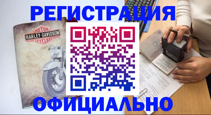 миграционный учет в Грозном