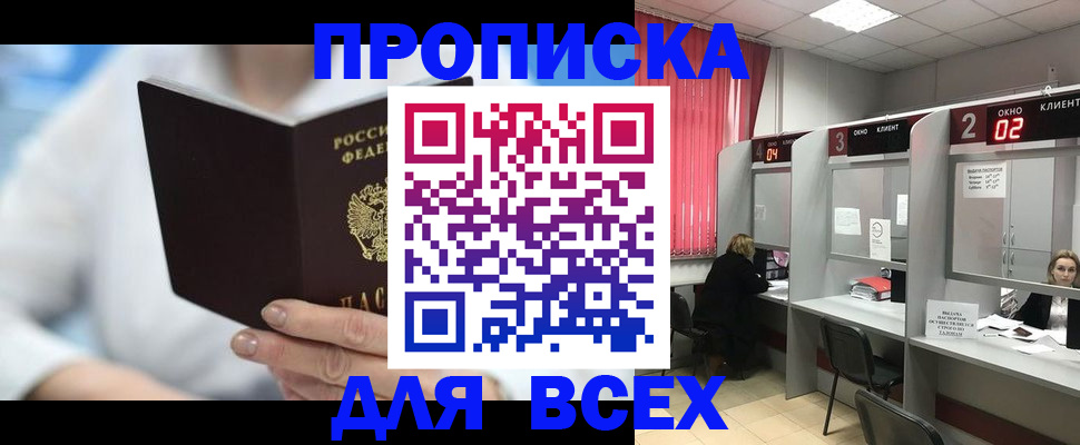 регистрация для школы в Грозном